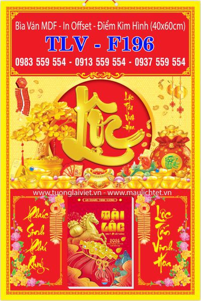 Bìa lịch treo tường Chữ Lộc