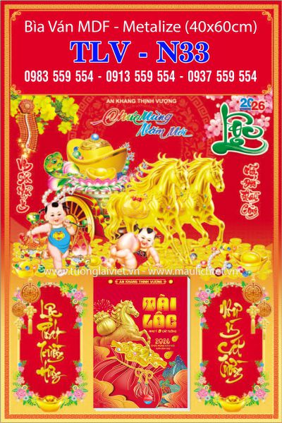 Bìa lịch treo tường Khai Xuân Khởi Lộc