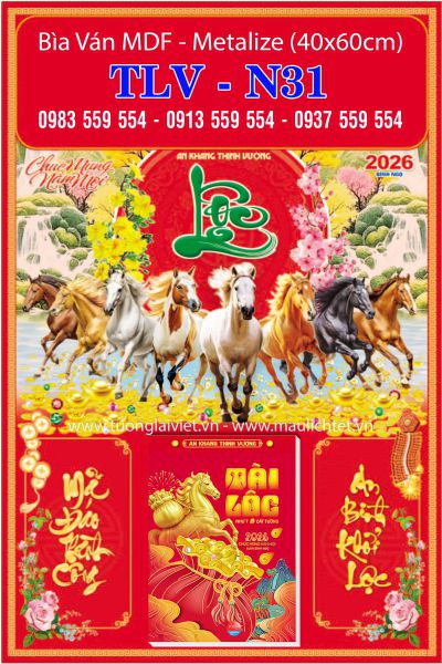 Bìa lịch treo tường Lộc Khai Xuân