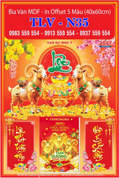 Bìa lịch treo tường Lộc Khởi Xuân