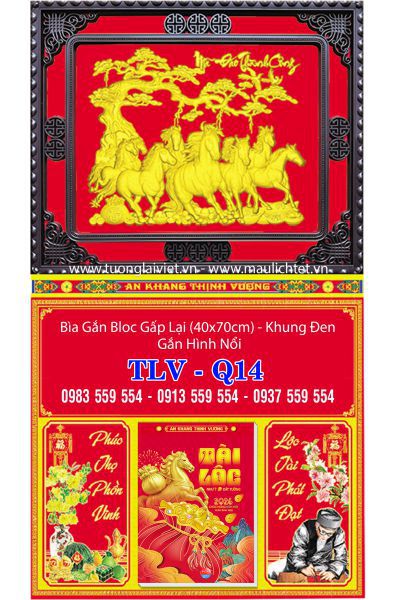 Lịch gập treo tường khung nâu Mã Đáo Thành Công