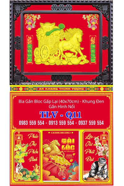 Lịch gập treo tường khung nâu Khai Xuân Đại Cát