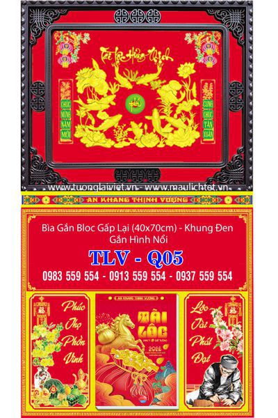 Lịch gập treo tường khung nâu Khai Xuân Khởi Lộc