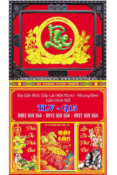 Lịch gập treo tường khung nâu Khởi Lộc Đầu Xuân