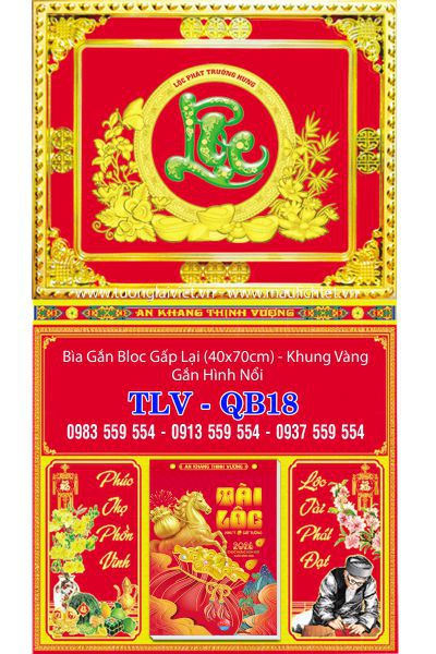 Lịch gập treo tường khung vàng Khởi Lộc Đầu Xuân