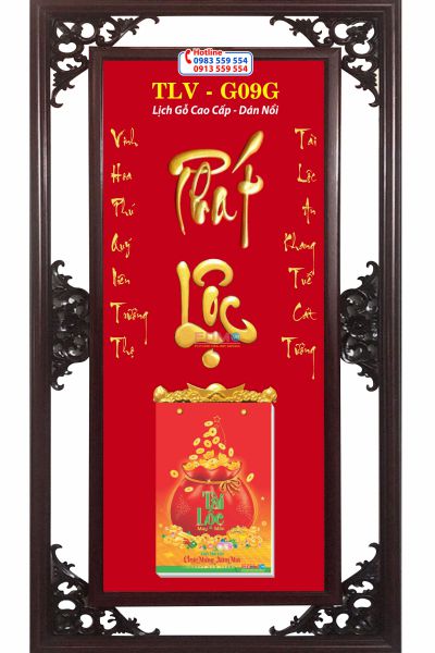 Lịch Khung Gỗ Chữ Phát Lộc