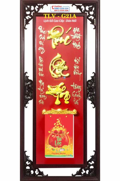 Lịch Khung Gỗ Chữ Phúc Lộc Thọ