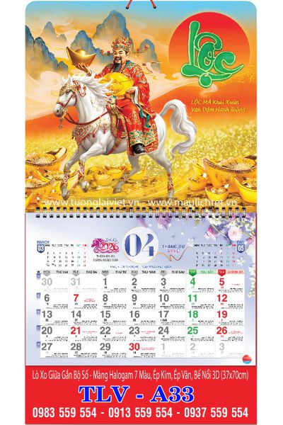 Lịch treo tường 13 tờ Lộc Xuân