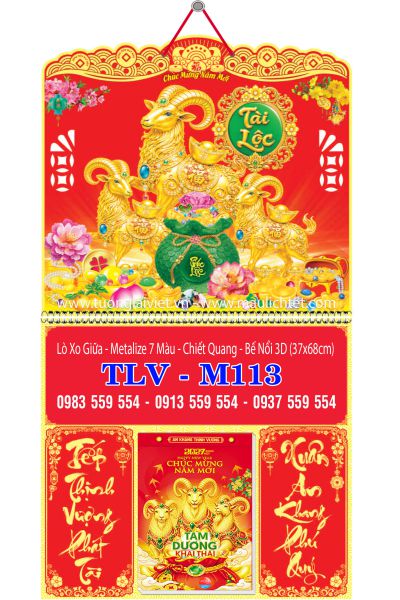 Lịch treo tường 365 tờ Xuân Khởi Lộc
