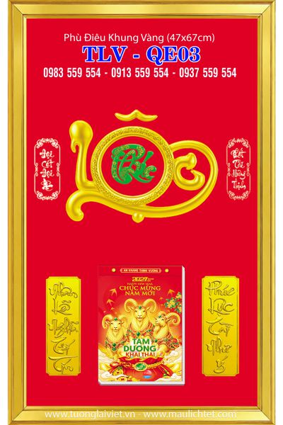 Lịch treo tường khung nhựa Chữ Lộc