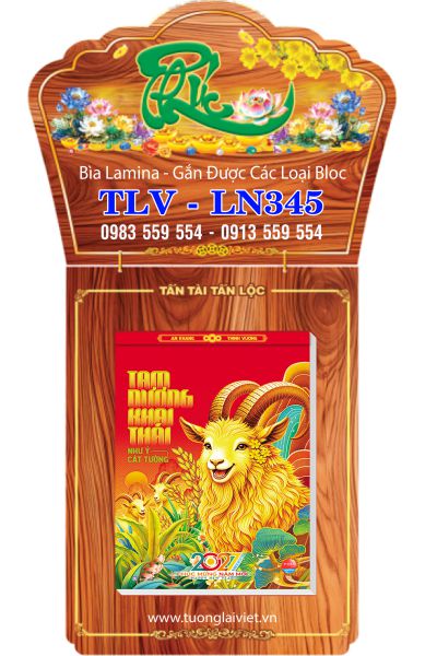 Lịch treo tường laminate Nền Ván Gỗ